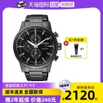 【自营】西铁城男士手表夜光防水运动光动能男士手表CA0615-59E