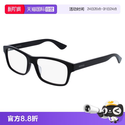 【自营】古驰Gucci光学镜架男女复古方框时尚近视眼镜GG0006OA