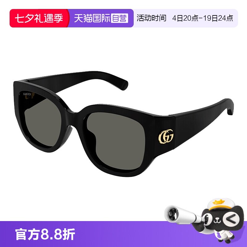 【自营】古驰GUCCI太阳眼镜方框加宽潮流男女同款墨镜GG1599SA
