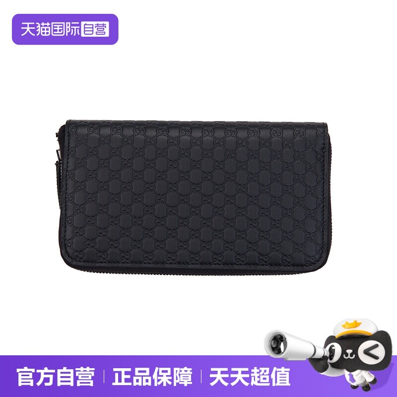 GUCCI/古驰长款手拿包钱包钱夹