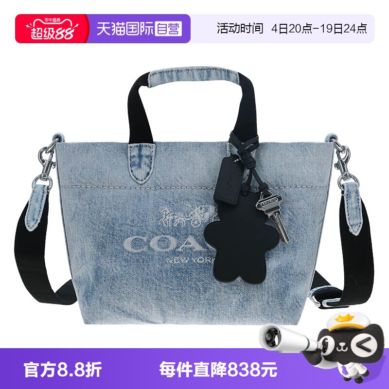 【自营】COACH/蔻驰奥莱款 TOUR 复古男士单肩斜挎手提包托特包