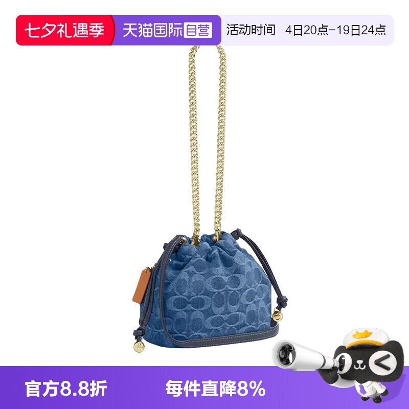 COACH蔻驰经典拉绳可拆卸链条