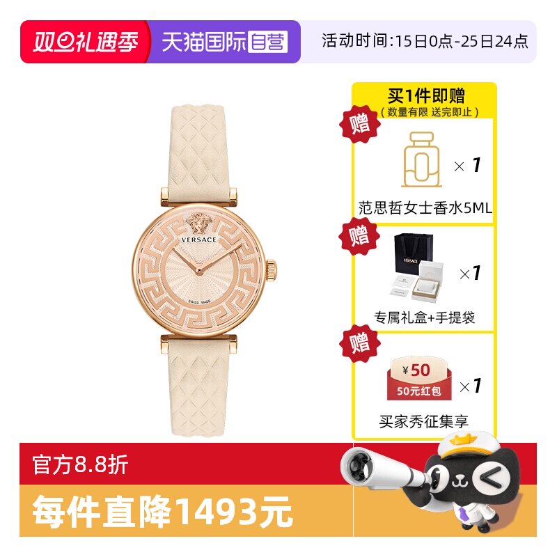 【自营】【圣诞礼物】范思哲手表女品牌正品轻奢复古皮带女表礼物