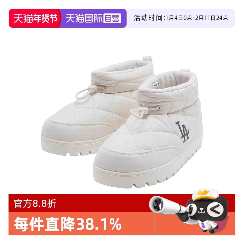 【自营】MLB女款保暖时尚厚底雪地靴百搭时尚短靴24秋季新款WBQWL,女鞋,时尚休闲鞋,淘宝优惠券,粉丝福利购,淘宝优惠卷