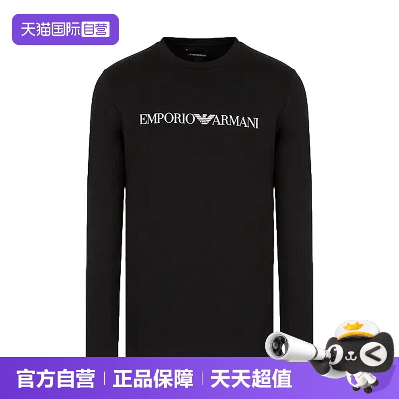 【自营】ARMANI/阿玛尼男装纯色字母印花圆领直筒长袖T恤男款