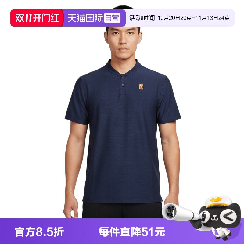【自营】NIKE耐克男子运动休闲短袖T恤IW1208-424