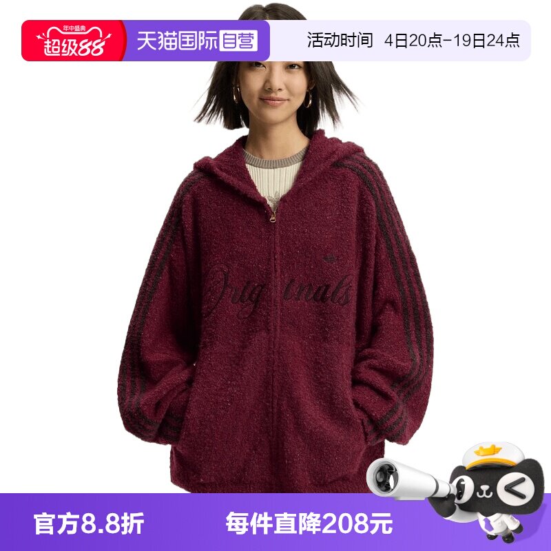 【自营】adidas阿迪达斯三叶草男女款运动休闲针织开衫外套KT0718