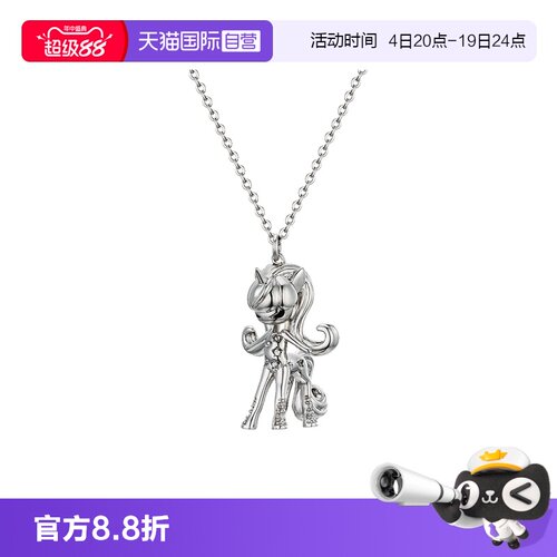【直营】glameverx萌趣项链