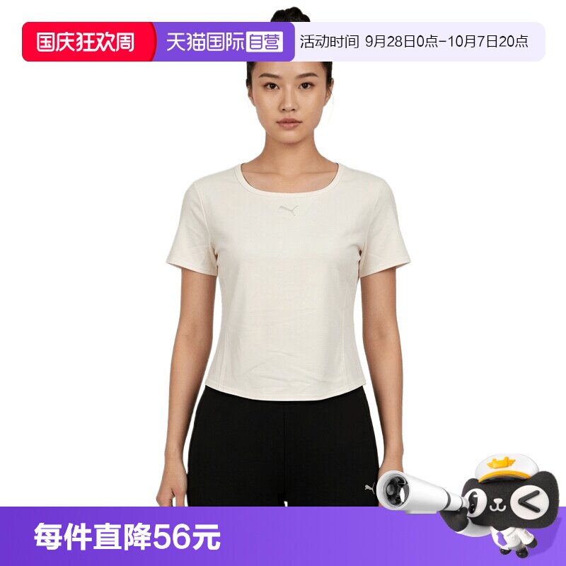 【自营】Puma彪马女子运动休闲短袖T恤63981587