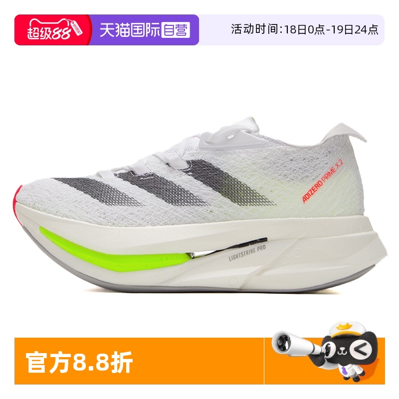 IH5685 39/6 ӪAdidasϴ˹ЬŮЬ¿˶ЬеͰﻺܲЬ2178.08Ԫ(88VIP 95)