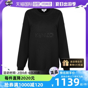 KENZO女士刺绣logo虎头图案圆领oversize棉质宽松卫衣 自营