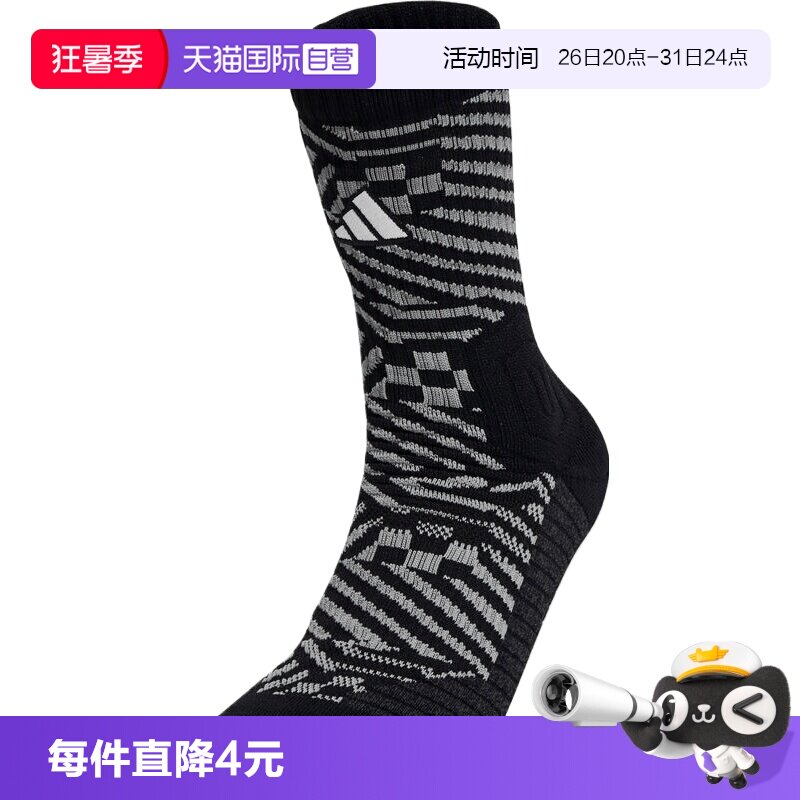 【自营】adidas阿迪达斯男女袜子休闲袜KX6977