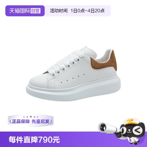 【自营】ALEXANDER MCQUEEN麦昆女款绒尾小白鞋系带运动休闲鞋