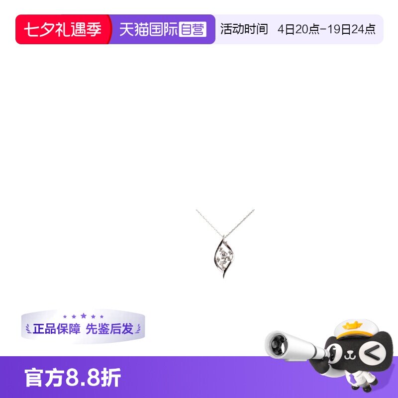 【自营】中古95新日本进口商品马眼形钻石项链45cm项链饰品PT950