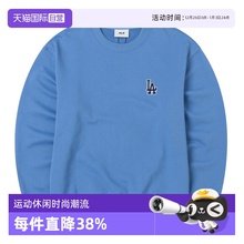 【自营】MLB卫衣男女新款休闲运动服跑步健身训练套头衫3AMTM0844