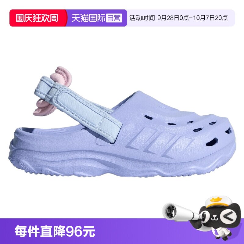 【自营】adidas阿迪达斯MAXXCLOG K儿童运动休闲洞洞鞋凉鞋KI9314