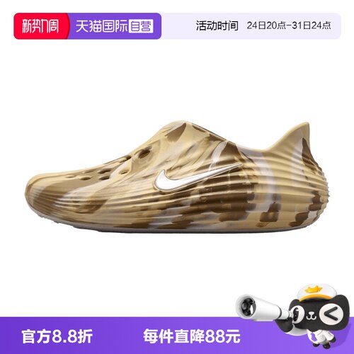 【自营】NIKE耐克REACTX REJUVEN8 CAMO男子运动凉鞋IR0291-201