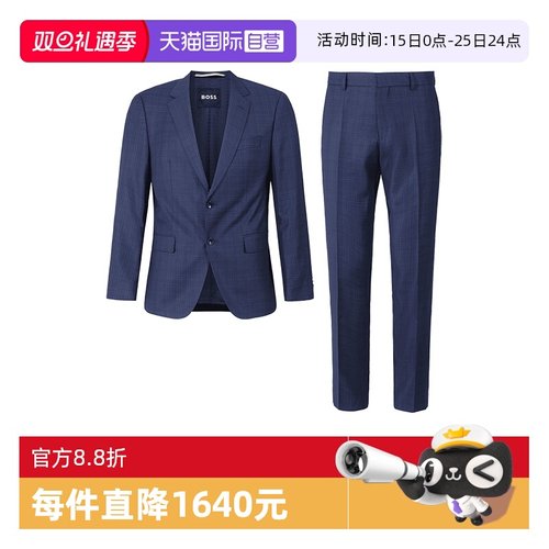 HugoBoss商务西装西裤西服套装