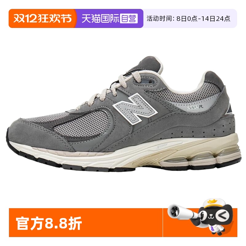 NEWBALANCE运动休闲男女通用