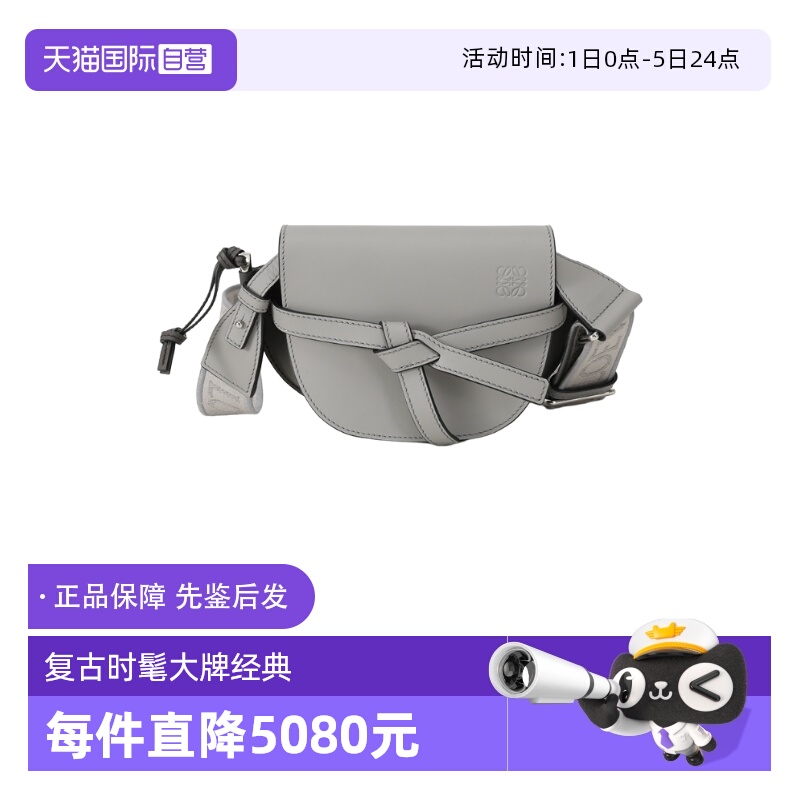 LOEWE/罗意威女士马鞍包单肩包