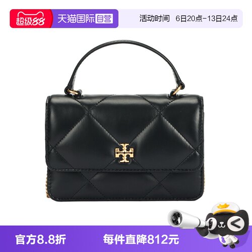 【自营】Tory Burch/汤丽柏琦Kira女黑色菱形绗缝磁扣开合手提包