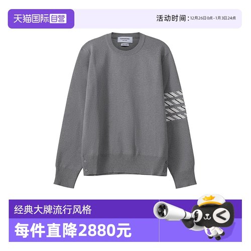 【自营】Thom Browne汤姆布朗 男士棉质长袖针织衫 MKA352A Y3007
