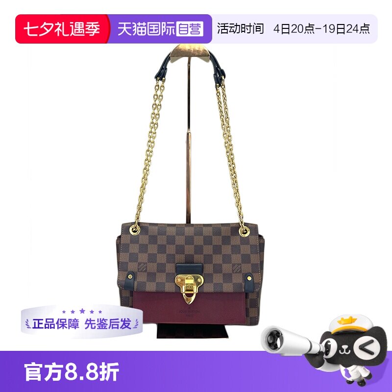 lv路易威登Vavin链条包中号