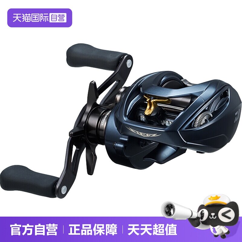 达亿瓦STEEZAIITW史帝兹水滴轮