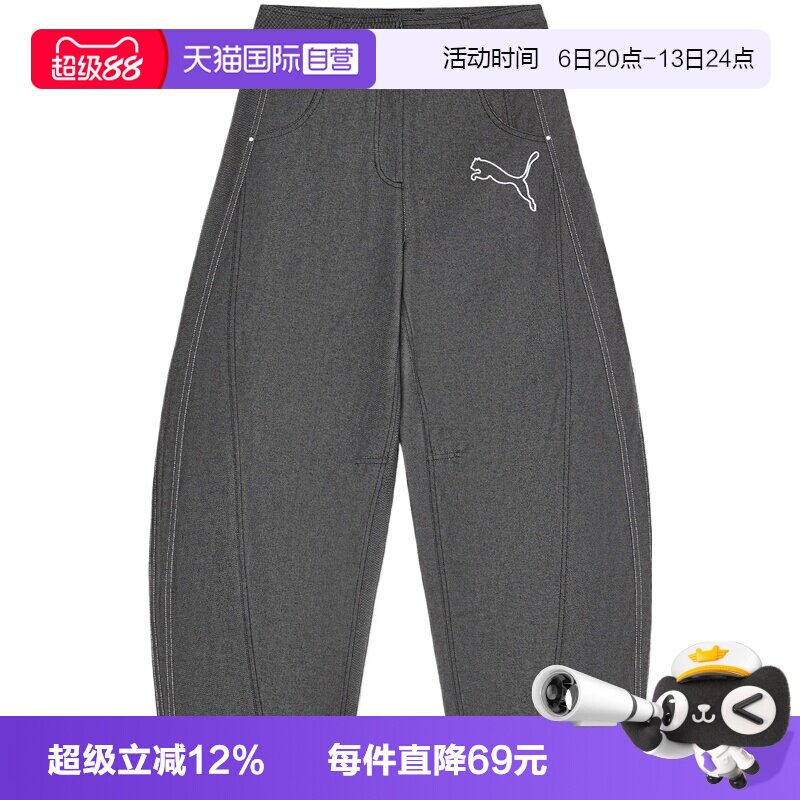 【自营】PUMA彪马女子运动休闲阔腿裤牛仔裤休闲裤长裤63980101