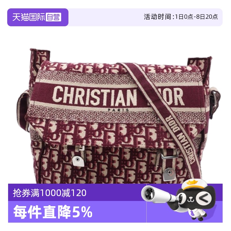 迪奥酒红色Diorcamp单肩包