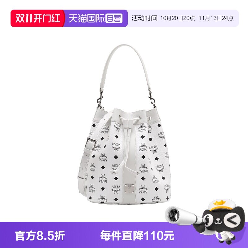 【自营】MCM26FW品牌Logo压印标志可拆卸肩带女士子母包单肩包