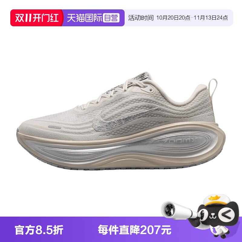 【自营】NIKE耐克VOMERO PLUS SE女子运动训练跑步鞋IM8331-001