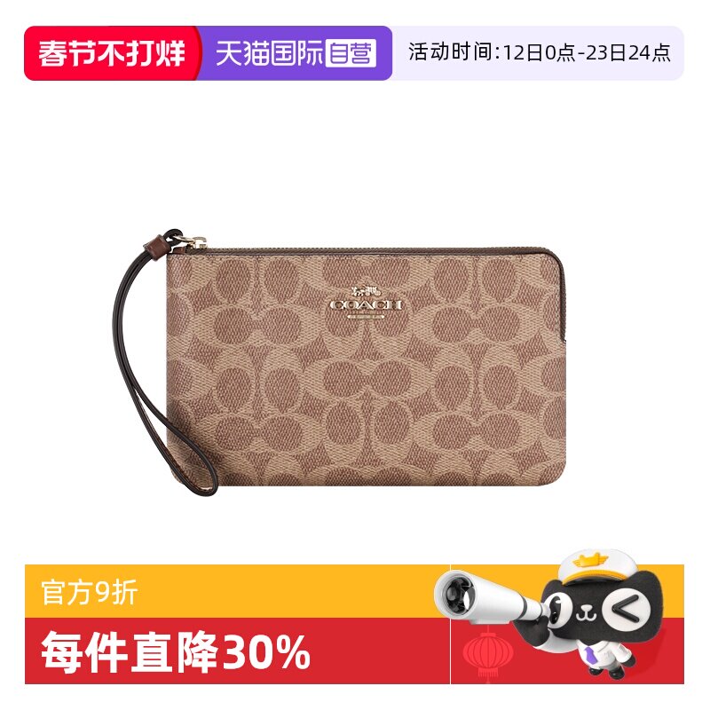 【自营】COACH/蔻驰钱包卡包女女士大号印花手拿包轻奢大牌礼物女