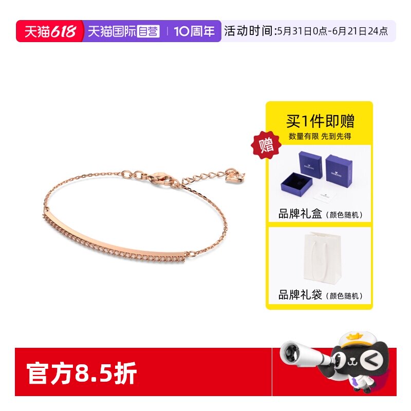 【自营】Swarovski/施华洛世奇ONLY手链饰品经典百搭手镯节日礼物