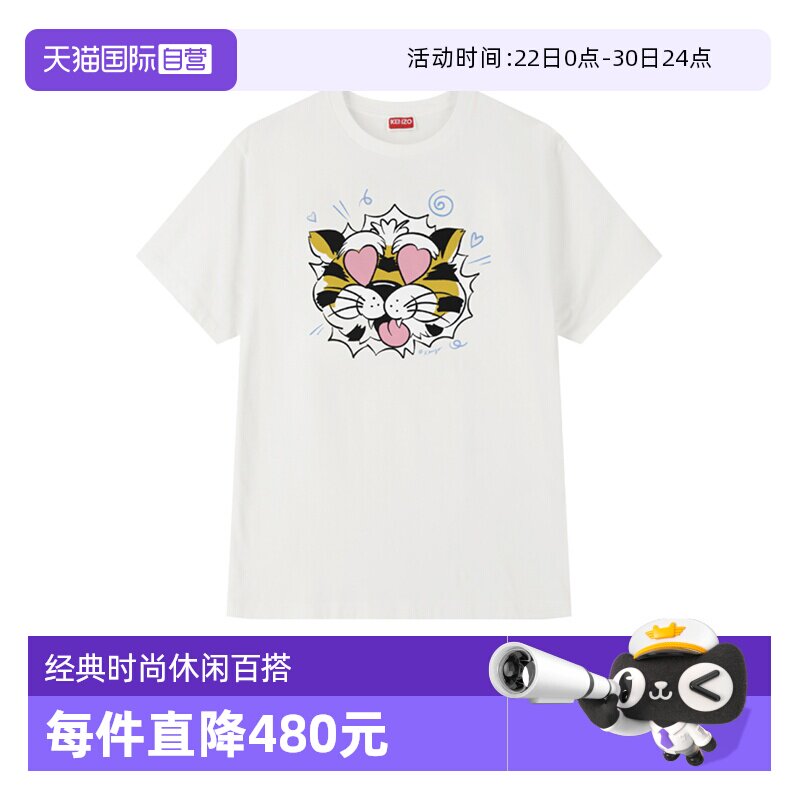 KENZO女士圆领短袖T恤