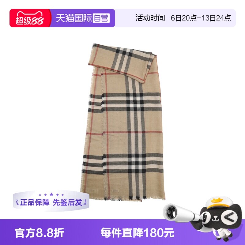【自营】BURBERRY/博柏利绵羊毛桑蚕丝格纹装饰保暖长围巾披肩