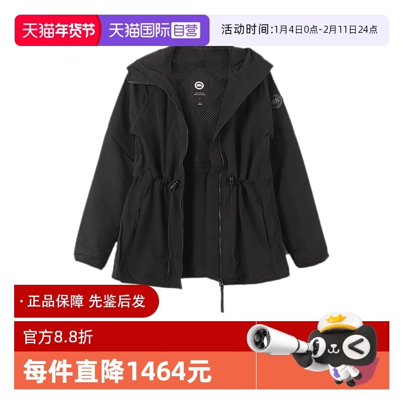 【自营】Canada Goose加拿大鹅 女士连帽休闲夹克外套 2438WB,女装/女士精品,短外套,淘宝优惠券,粉丝福利购,淘宝优惠卷