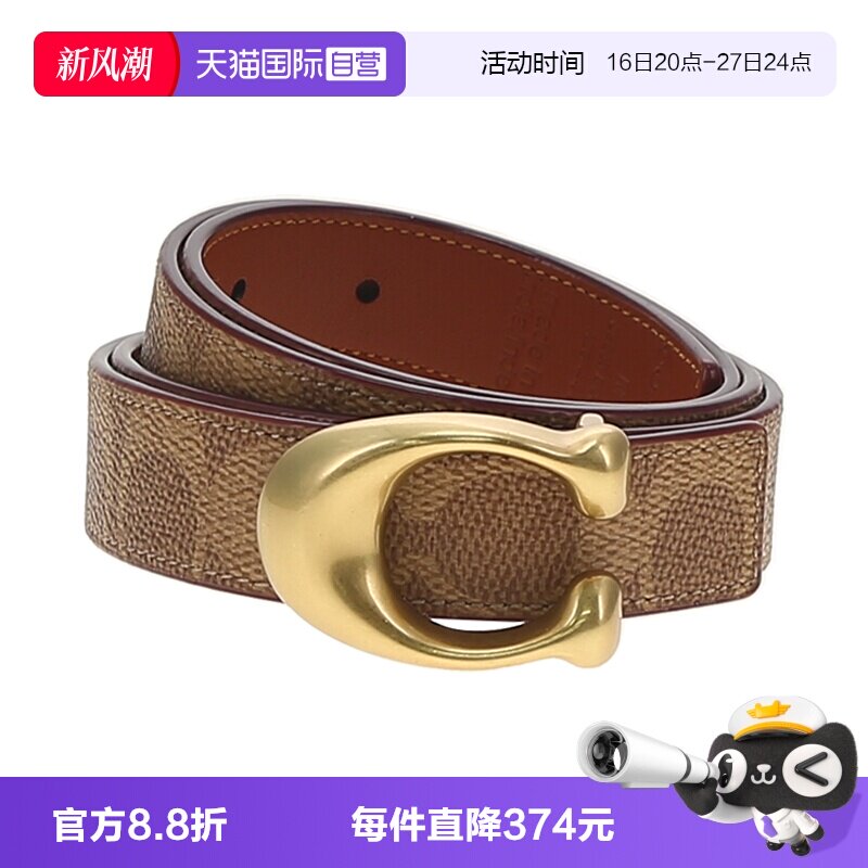 【自营】COACH/蔻驰 奥莱款 SCULPTED C针扣双面 女士腰带