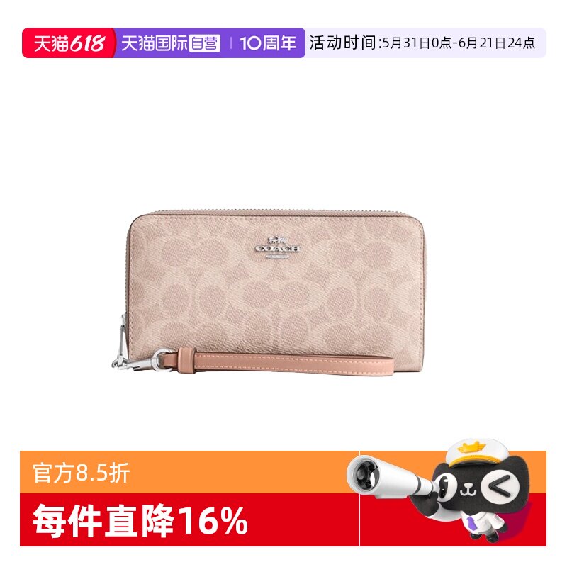 【自营】COACH/蔻驰女士手拿包 19经典C纹拉链开合时尚钱包CW778