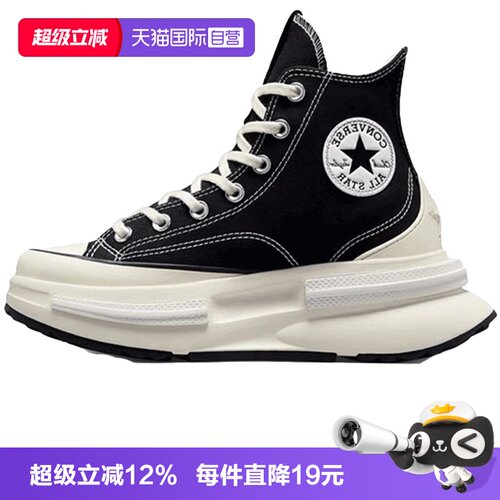 【自营】匡威中性Chuck Taylor SEASONAL运动休闲鞋A00869C