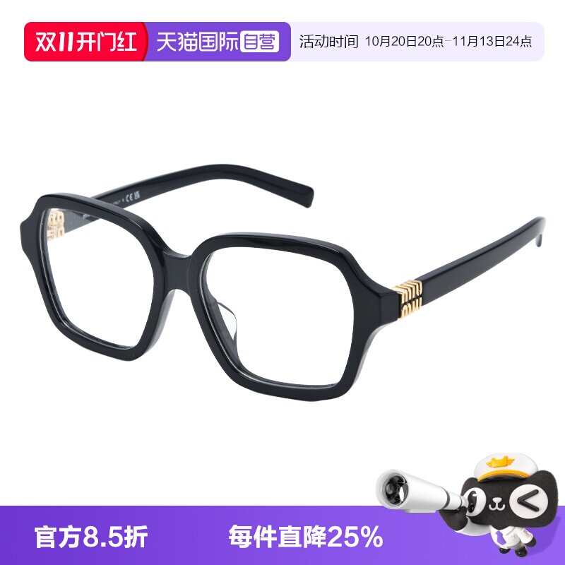 MIUMIU/缪缪素颜修颜眼镜架