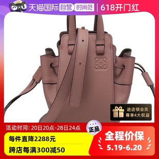 自营 Loewe罗意威 女士牛皮革手提单肩包吊床包迷你A538V07X10