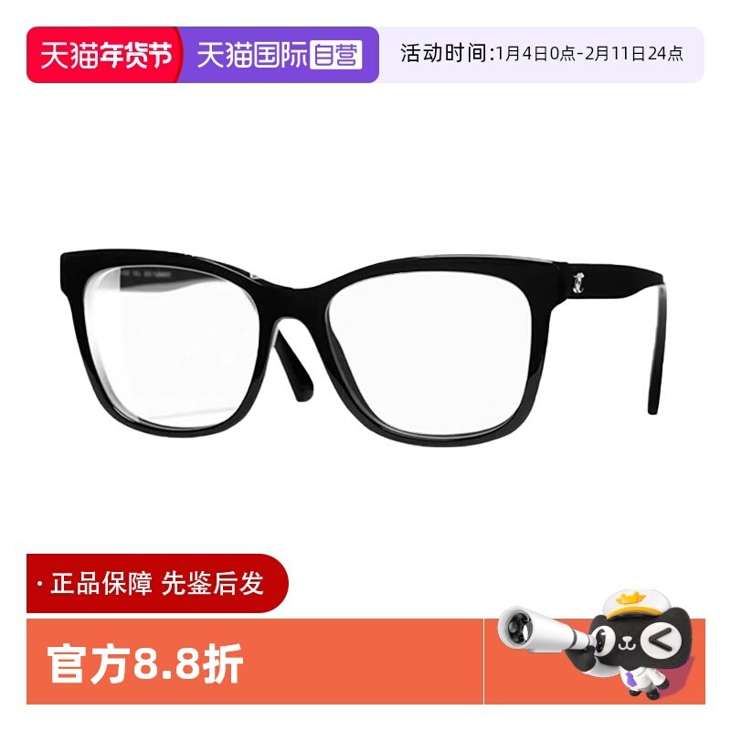 【自营】Chanel/香奈儿眼镜框白鹿同款平光近视素颜眼镜架 CH3392