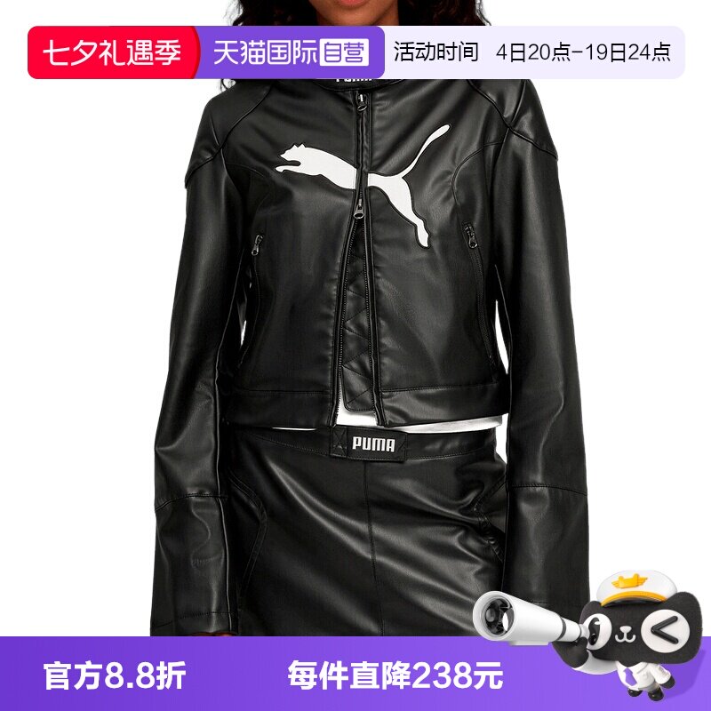 【自营】PUMA彪马皮衣女士休闲防风短款夹克双拉链外套632170-01