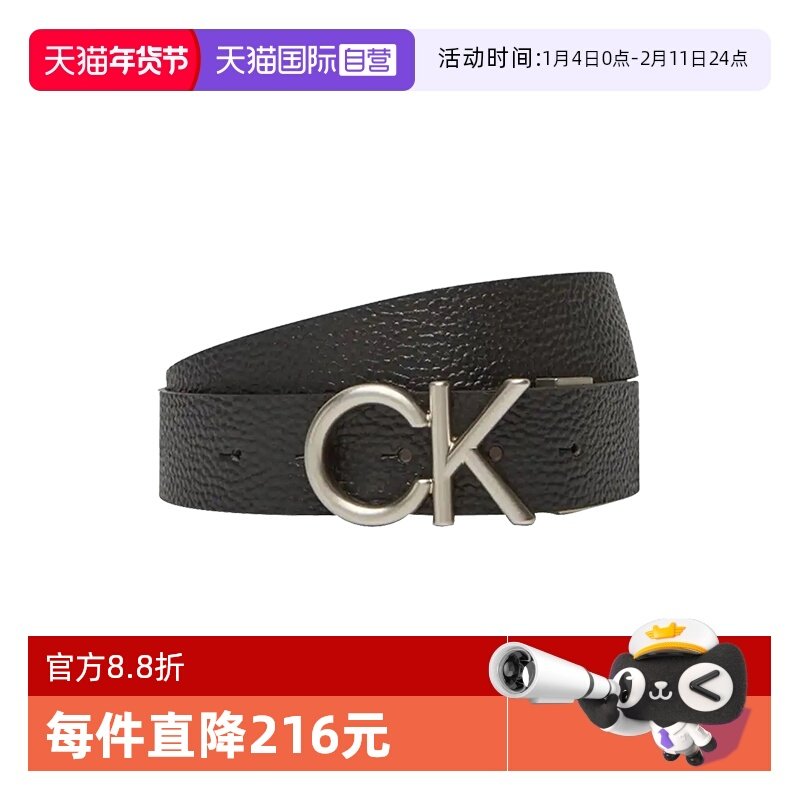 【自营】Calvin Klein/凯文克莱ck 男士皮带腰带 LV04D7034G牛皮