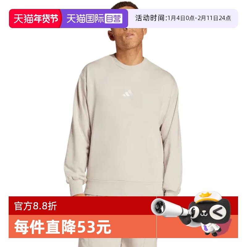 �ۻ��㣺IN6087 S ����Ӫ��Adidas���ϴ�˹��������������֯Բ���˶���ͷ�� IN6087 729.57Ԫ��3��(��243.19Ԫ/������88VIP 95��)