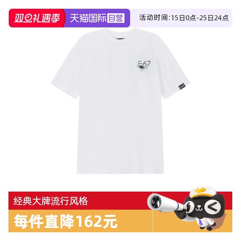 EA7阿玛尼男士短袖T恤