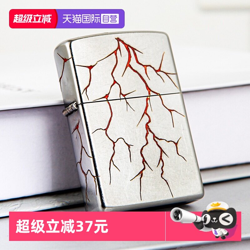【自营】Zippo防风煤油打火机芝宝官方正品生命之源送礼物送男友