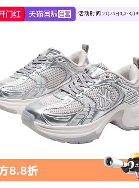 【自营】MLB25夏季新款休闲鞋网面拼接厚底老爹鞋3ASHW045N50SIS