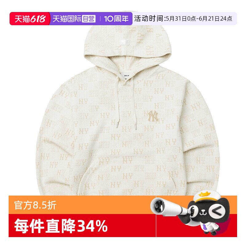 【自营】MLB卫衣男女装新款运动服休闲时尚连帽训练上衣套头衫